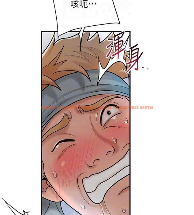查看漫画花容濕色:取花點 - 第51話-隔著門縫插進去 - sayhentaiz.net中的3313555图片