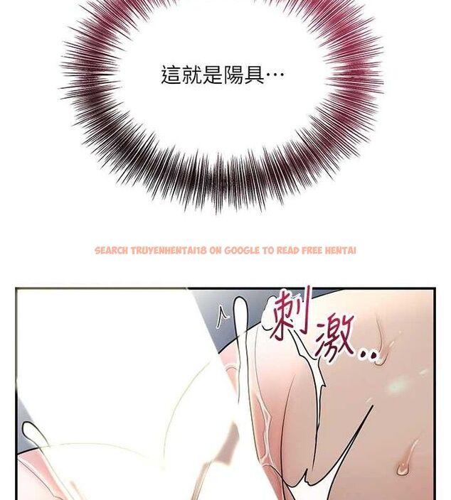 查看漫画花容濕色:取花點 - 第52話-兄弟的不情之請 - sayhentaiz.net中的3337271图片
