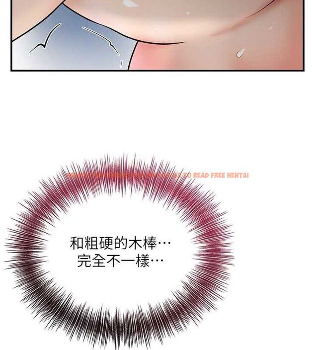 查看漫画花容濕色:取花點 - 第52話-兄弟的不情之請 - sayhentaiz.net中的3337273图片