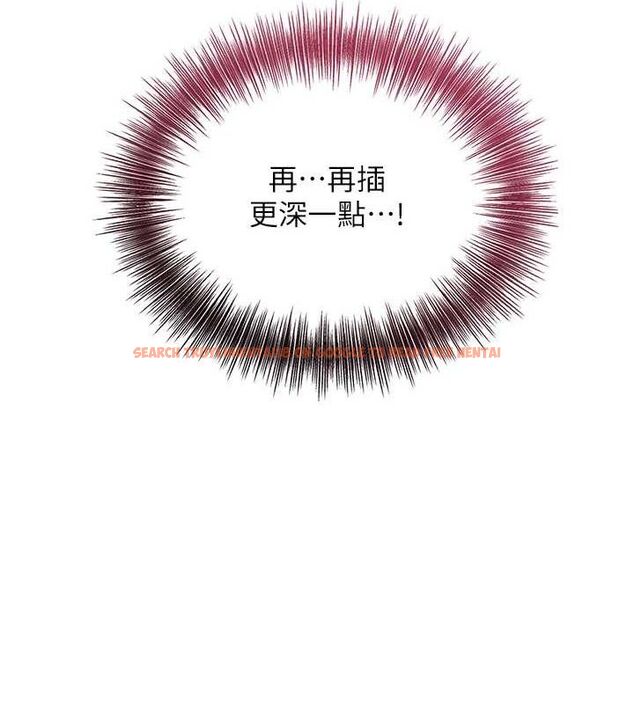 查看漫画花容濕色:取花點 - 第52話-兄弟的不情之請 - sayhentaiz.net中的3337276图片