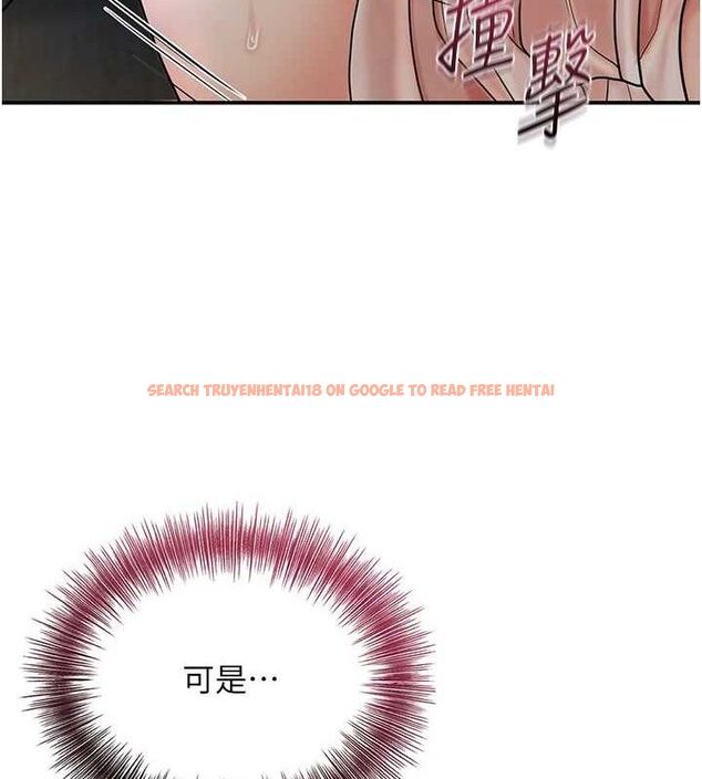 查看漫画花容濕色:取花點 - 第52話-兄弟的不情之請 - sayhentaiz.net中的3337281图片