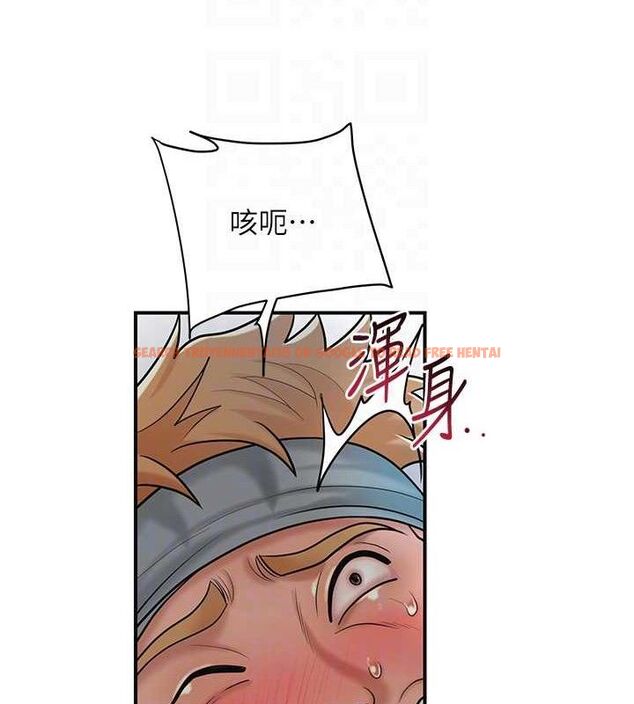 查看漫画花容濕色:取花點 - 第52話-兄弟的不情之請 - sayhentaiz.net中的3337284图片