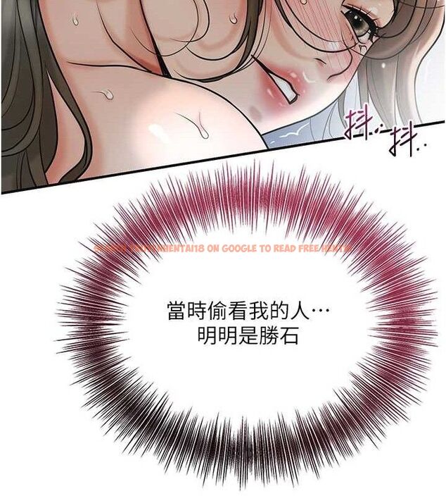 查看漫画花容濕色:取花點 - 第52話-兄弟的不情之請 - sayhentaiz.net中的3337299图片