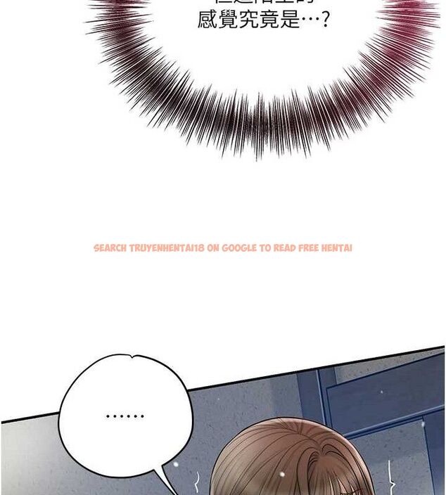 查看漫画花容濕色:取花點 - 第52話-兄弟的不情之請 - sayhentaiz.net中的3337302图片