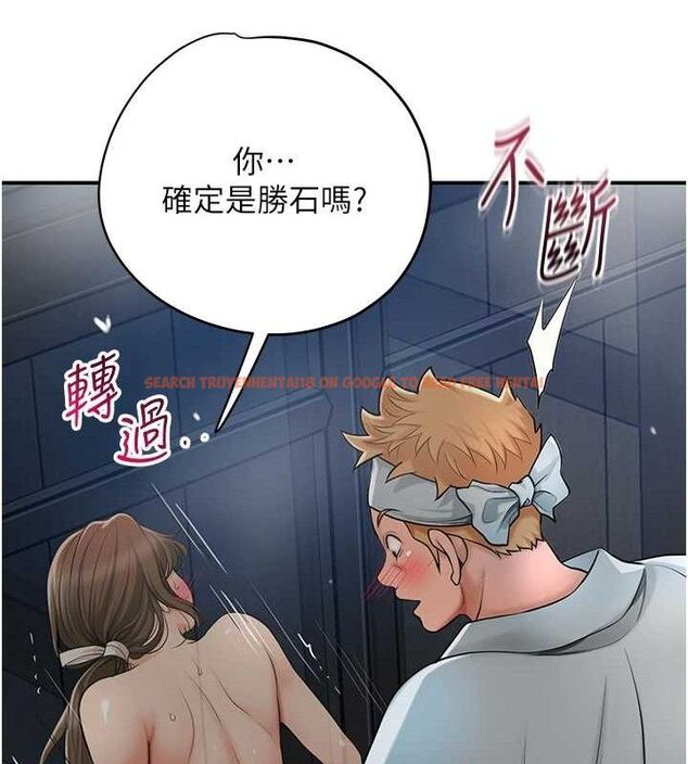 查看漫画花容濕色:取花點 - 第52話-兄弟的不情之請 - sayhentaiz.net中的3337306图片