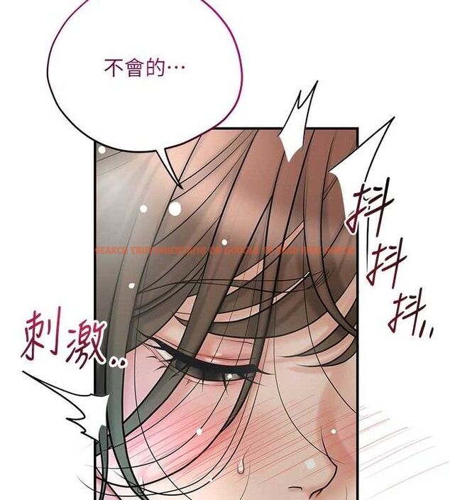 查看漫画花容濕色:取花點 - 第52話-兄弟的不情之請 - sayhentaiz.net中的3337334图片