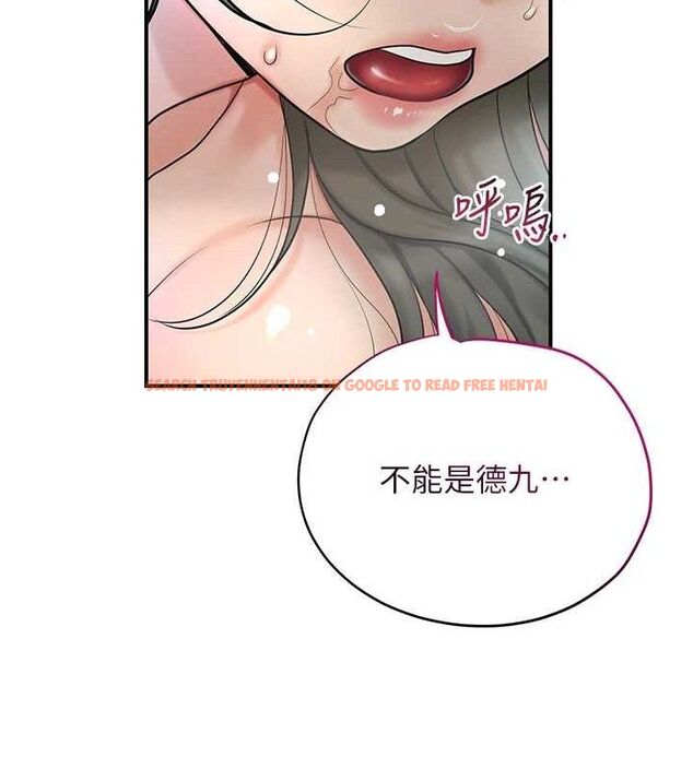 查看漫画花容濕色:取花點 - 第52話-兄弟的不情之請 - sayhentaiz.net中的3337335图片