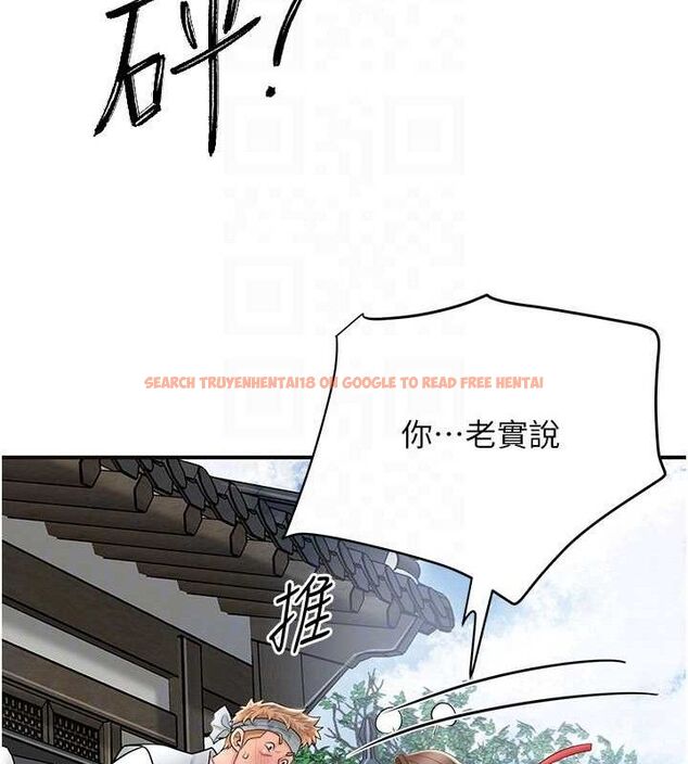 查看漫画花容濕色:取花點 - 第52話-兄弟的不情之請 - sayhentaiz.net中的3337340图片