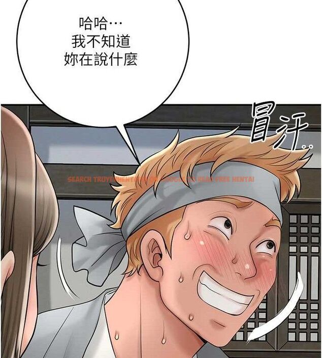 查看漫画花容濕色:取花點 - 第52話-兄弟的不情之請 - sayhentaiz.net中的3337345图片