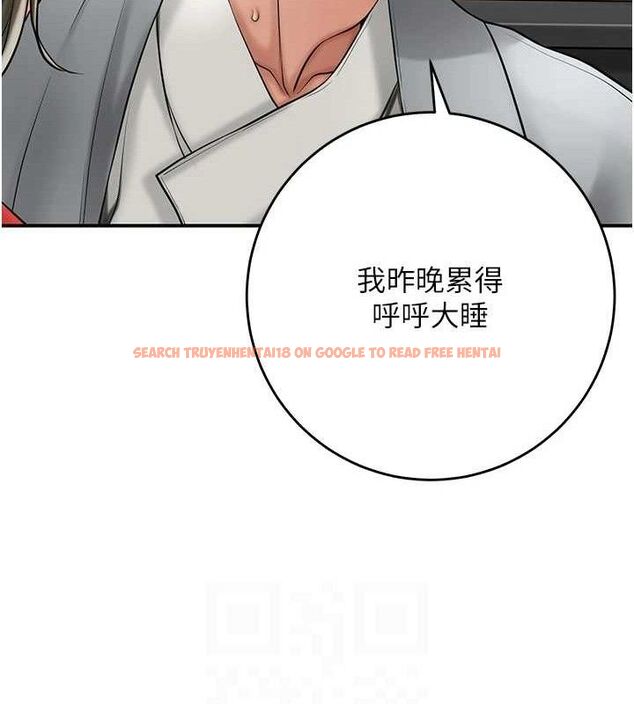 查看漫画花容濕色:取花點 - 第52話-兄弟的不情之請 - sayhentaiz.net中的3337346图片