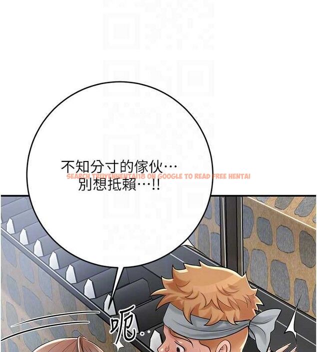 查看漫画花容濕色:取花點 - 第52話-兄弟的不情之請 - sayhentaiz.net中的3337347图片