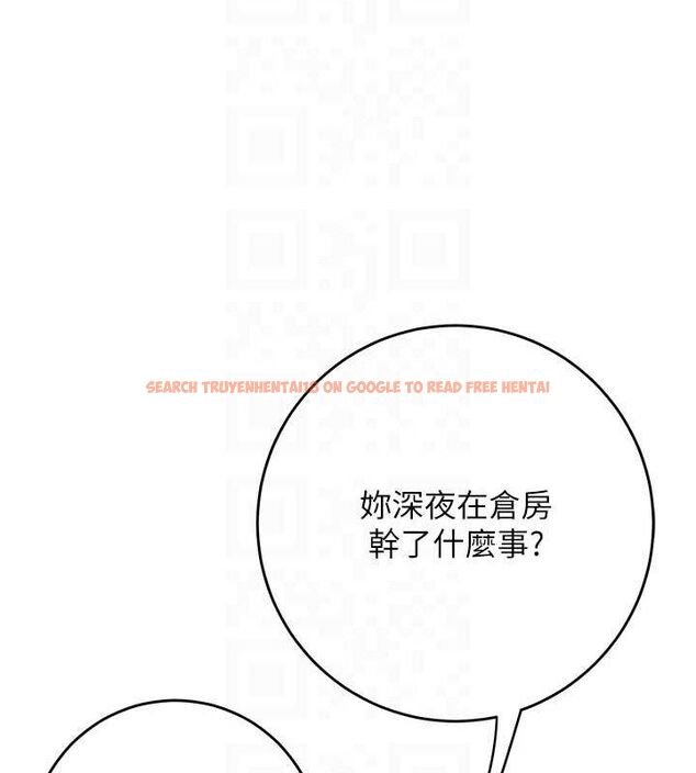 查看漫画花容濕色:取花點 - 第52話-兄弟的不情之請 - sayhentaiz.net中的3337351图片