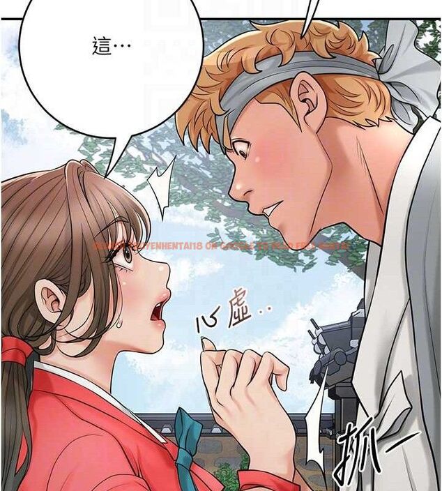 查看漫画花容濕色:取花點 - 第52話-兄弟的不情之請 - sayhentaiz.net中的3337352图片