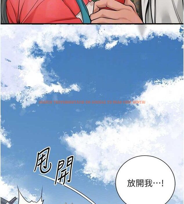 查看漫画花容濕色:取花點 - 第52話-兄弟的不情之請 - sayhentaiz.net中的3337353图片