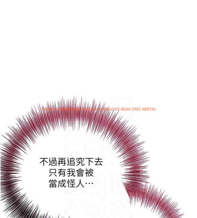 查看漫画花容濕色:取花點 - 第52話-兄弟的不情之請 - sayhentaiz.net中的3337358图片