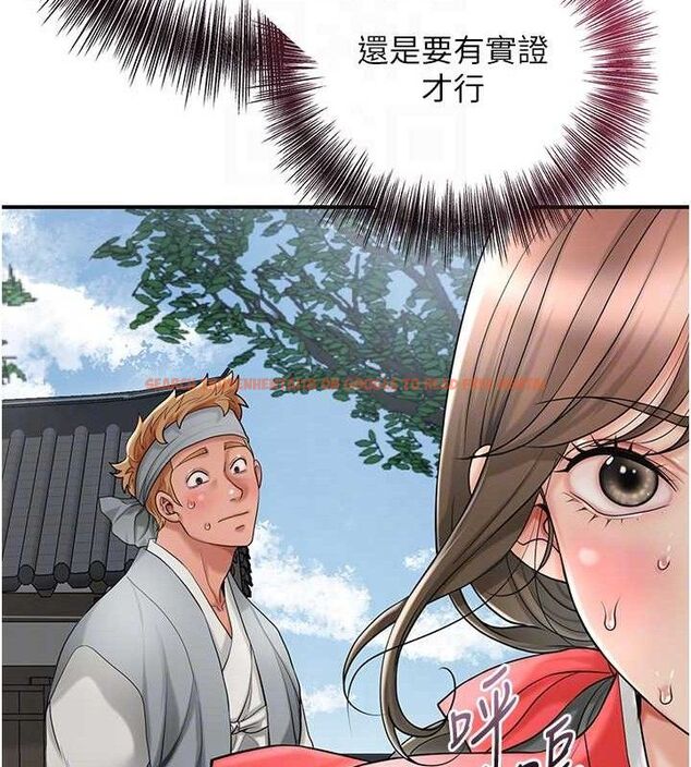 查看漫画花容濕色:取花點 - 第52話-兄弟的不情之請 - sayhentaiz.net中的3337359图片