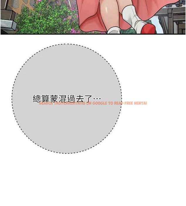 查看漫画花容濕色:取花點 - 第52話-兄弟的不情之請 - sayhentaiz.net中的3337363图片
