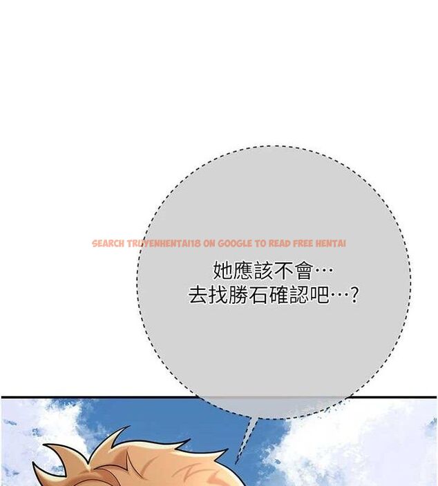 查看漫画花容濕色:取花點 - 第52話-兄弟的不情之請 - sayhentaiz.net中的3337364图片