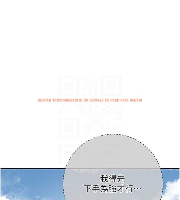 查看漫画花容濕色:取花點 - 第52話-兄弟的不情之請 - sayhentaiz.net中的3337370图片