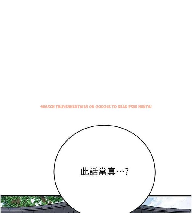 查看漫画花容濕色:取花點 - 第52話-兄弟的不情之請 - sayhentaiz.net中的3337374图片