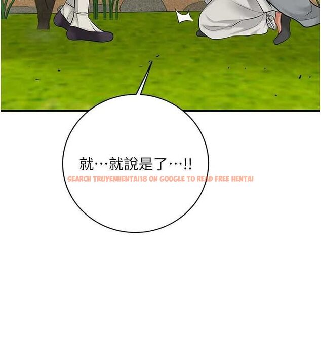 查看漫画花容濕色:取花點 - 第52話-兄弟的不情之請 - sayhentaiz.net中的3337376图片
