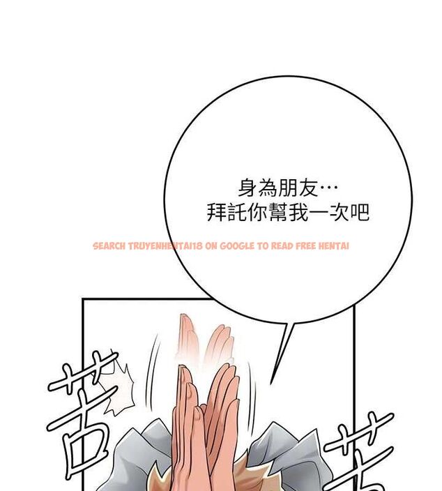 查看漫画花容濕色:取花點 - 第52話-兄弟的不情之請 - sayhentaiz.net中的3337377图片