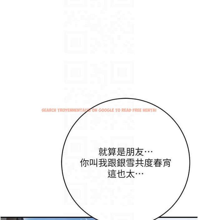 查看漫画花容濕色:取花點 - 第52話-兄弟的不情之請 - sayhentaiz.net中的3337379图片