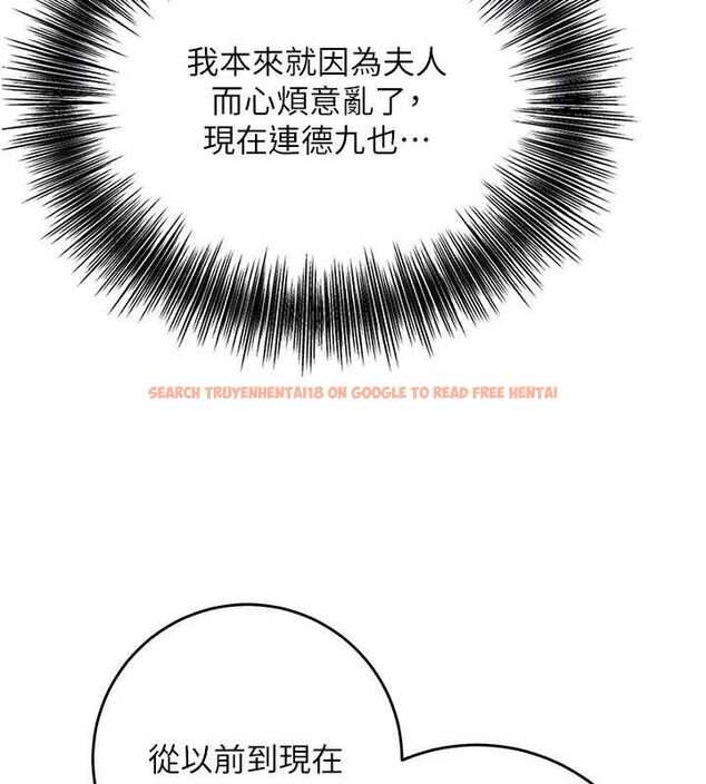 查看漫画花容濕色:取花點 - 第52話-兄弟的不情之請 - sayhentaiz.net中的3337382图片