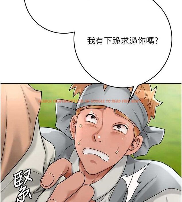 查看漫画花容濕色:取花點 - 第52話-兄弟的不情之請 - sayhentaiz.net中的3337383图片