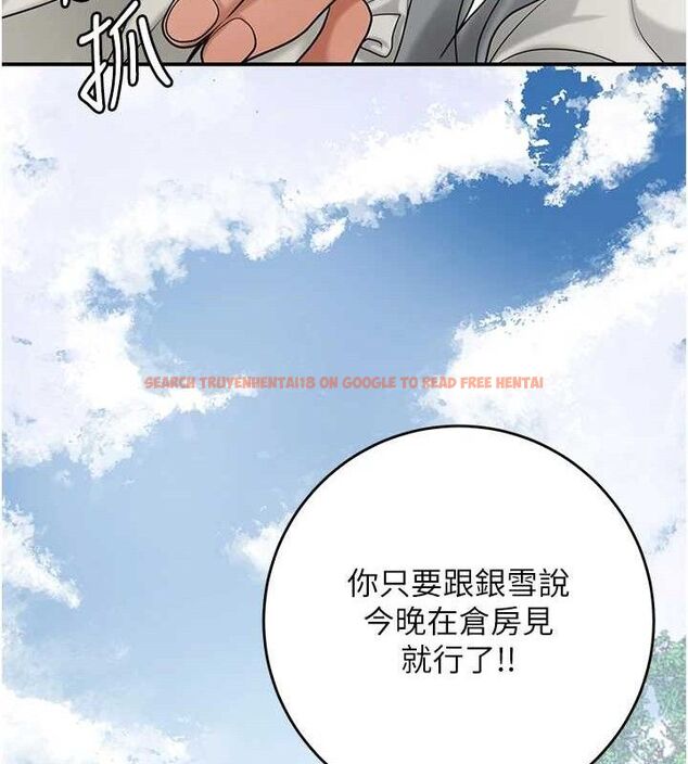 查看漫画花容濕色:取花點 - 第52話-兄弟的不情之請 - sayhentaiz.net中的3337384图片