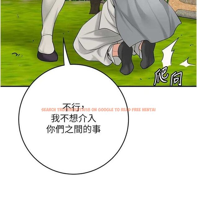 查看漫画花容濕色:取花點 - 第52話-兄弟的不情之請 - sayhentaiz.net中的3337386图片