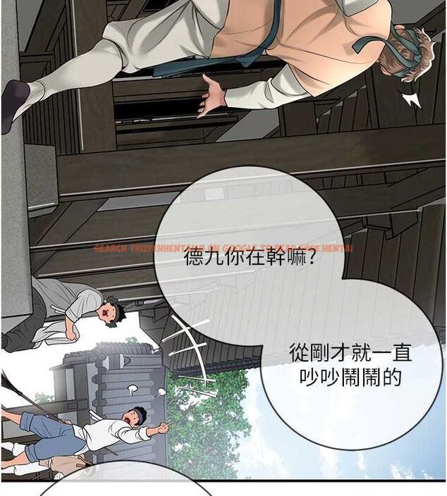 查看漫画花容濕色:取花點 - 第52話-兄弟的不情之請 - sayhentaiz.net中的3337389图片
