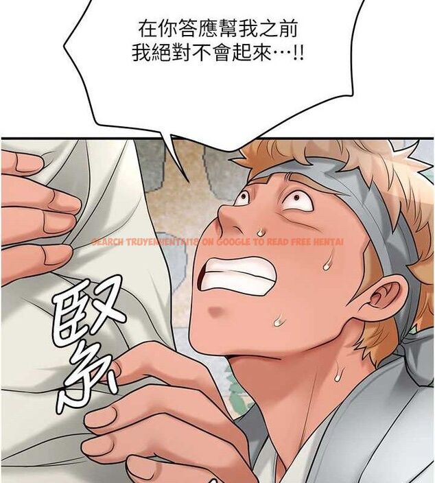 查看漫画花容濕色:取花點 - 第52話-兄弟的不情之請 - sayhentaiz.net中的3337391图片