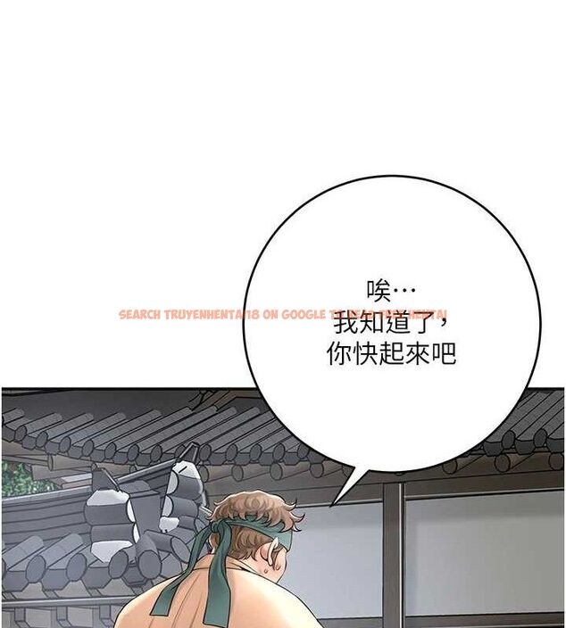 查看漫画花容濕色:取花點 - 第52話-兄弟的不情之請 - sayhentaiz.net中的3337393图片