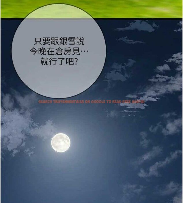 查看漫画花容濕色:取花點 - 第52話-兄弟的不情之請 - sayhentaiz.net中的3337395图片