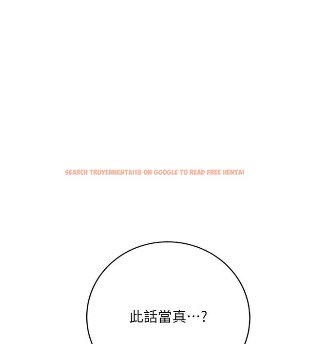 查看漫画花容濕色:取花點 - 第53話-輪流享受她的淫穴 - sayhentaiz.net中的3363553图片