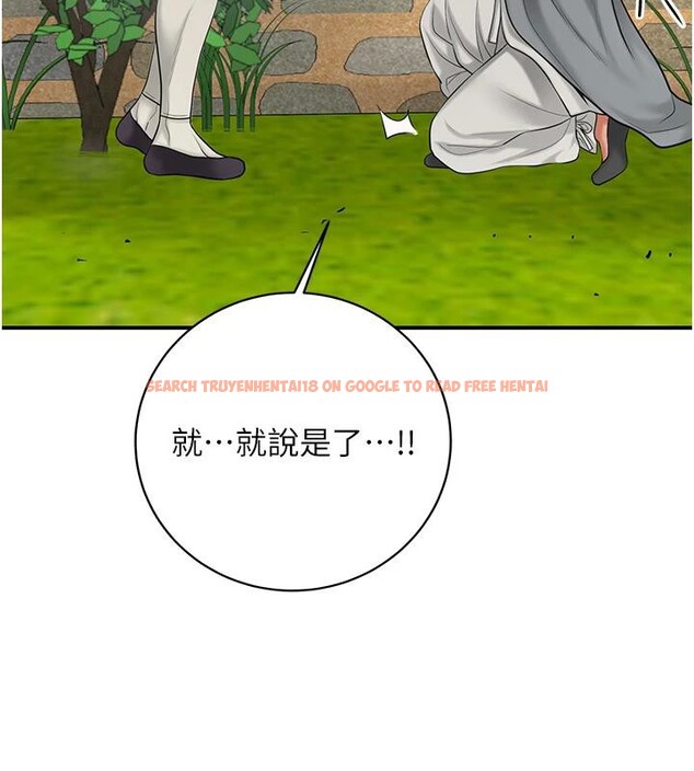 查看漫画花容濕色:取花點 - 第53話-輪流享受她的淫穴 - sayhentaiz.net中的3363555图片