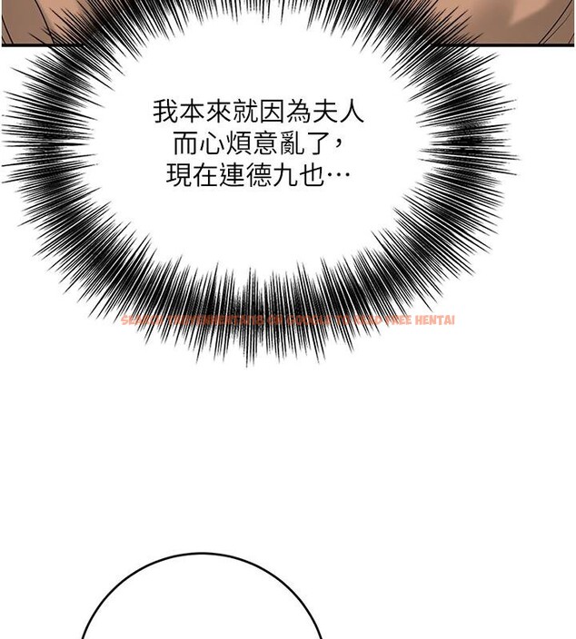 查看漫画花容濕色:取花點 - 第53話-輪流享受她的淫穴 - sayhentaiz.net中的3363561图片