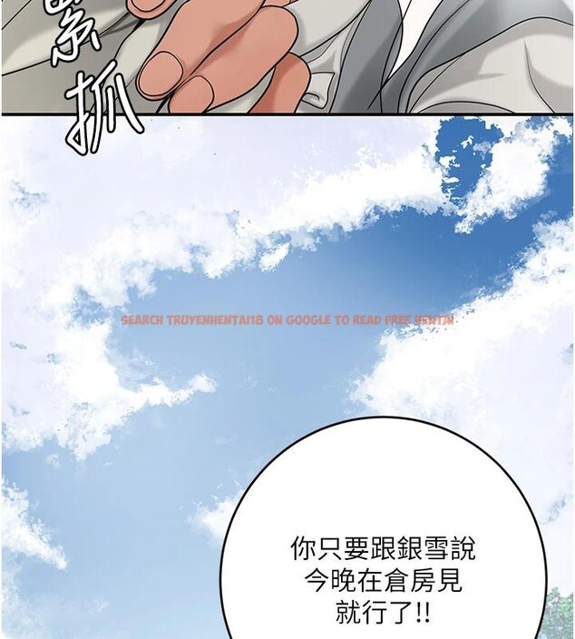 查看漫画花容濕色:取花點 - 第53話-輪流享受她的淫穴 - sayhentaiz.net中的3363563图片