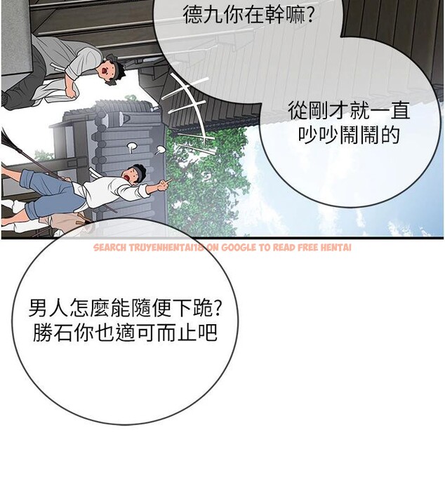 查看漫画花容濕色:取花點 - 第53話-輪流享受她的淫穴 - sayhentaiz.net中的3363569图片