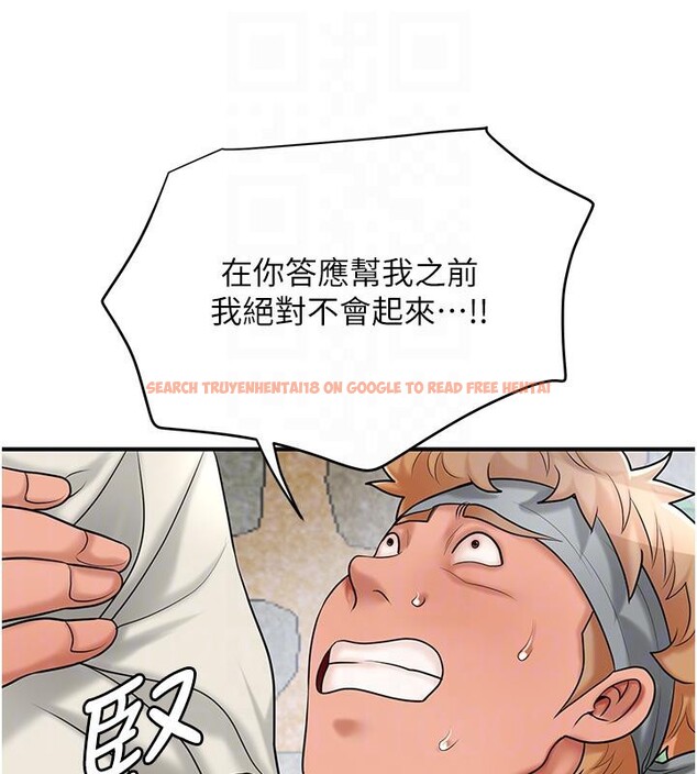 查看漫画花容濕色:取花點 - 第53話-輪流享受她的淫穴 - sayhentaiz.net中的3363571图片