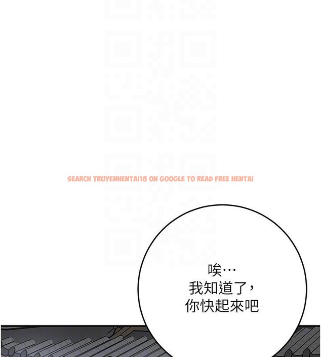 查看漫画花容濕色:取花點 - 第53話-輪流享受她的淫穴 - sayhentaiz.net中的3363573图片