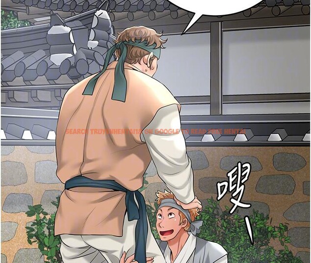 查看漫画花容濕色:取花點 - 第53話-輪流享受她的淫穴 - sayhentaiz.net中的3363574图片
