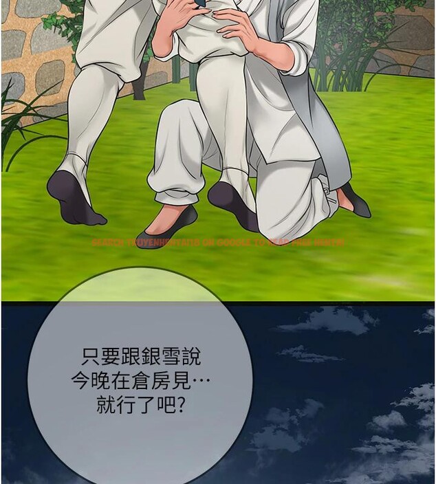 查看漫画花容濕色:取花點 - 第53話-輪流享受她的淫穴 - sayhentaiz.net中的3363575图片