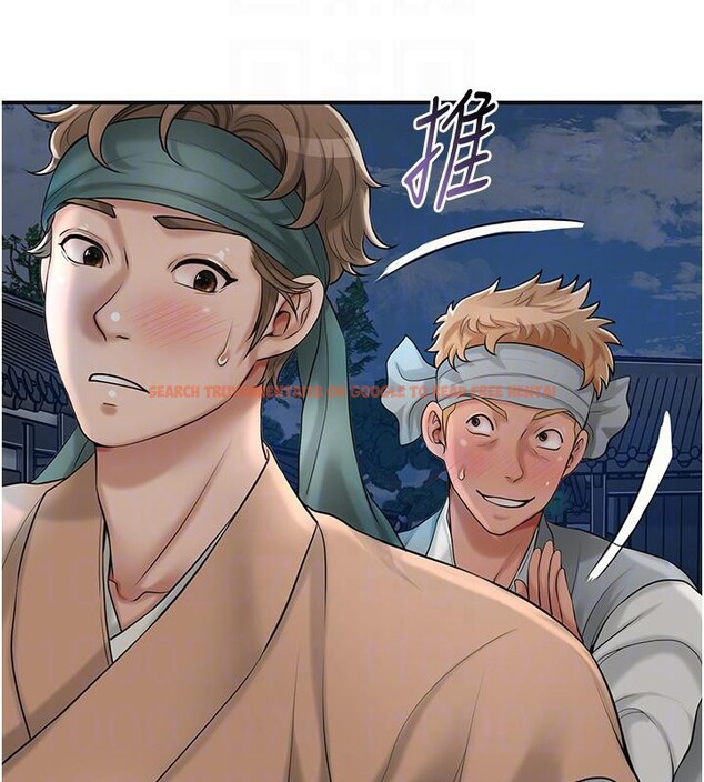 查看漫画花容濕色:取花點 - 第53話-輪流享受她的淫穴 - sayhentaiz.net中的3363586图片