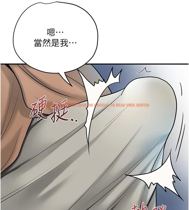 查看漫画花容濕色:取花點 - 第53話-輪流享受她的淫穴 - sayhentaiz.net中的3363603图片