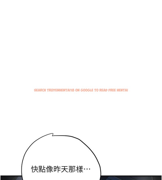 查看漫画花容濕色:取花點 - 第53話-輪流享受她的淫穴 - sayhentaiz.net中的3363606图片