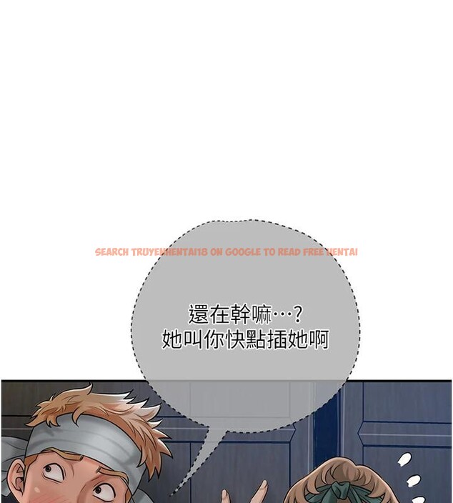 查看漫画花容濕色:取花點 - 第53話-輪流享受她的淫穴 - sayhentaiz.net中的3363611图片
