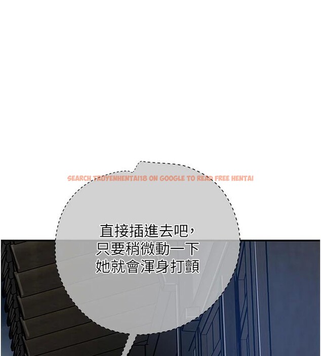 查看漫画花容濕色:取花點 - 第53話-輪流享受她的淫穴 - sayhentaiz.net中的3363618图片