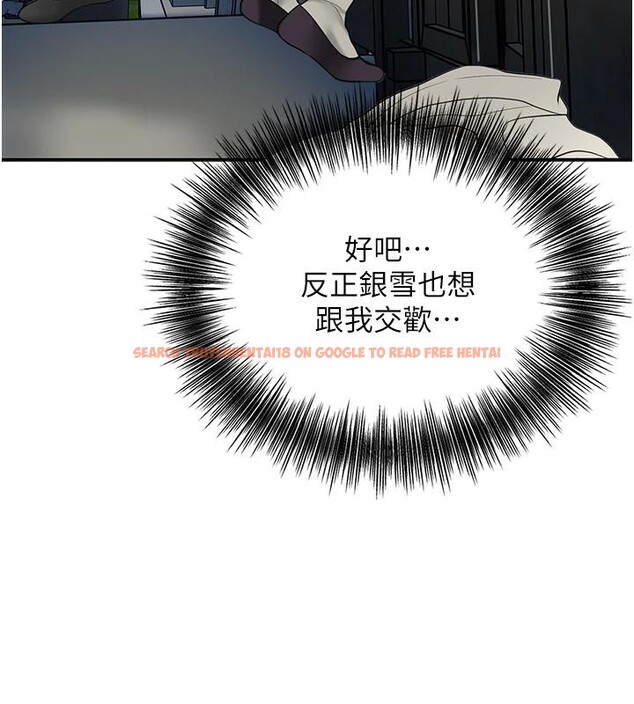 查看漫画花容濕色:取花點 - 第53話-輪流享受她的淫穴 - sayhentaiz.net中的3363620图片